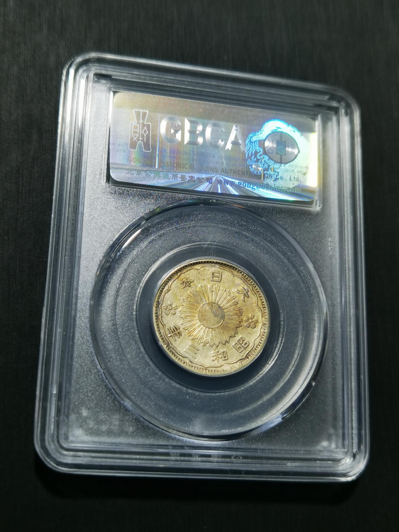 天下钱庄专场欢迎参拍 双凤五十钱银币