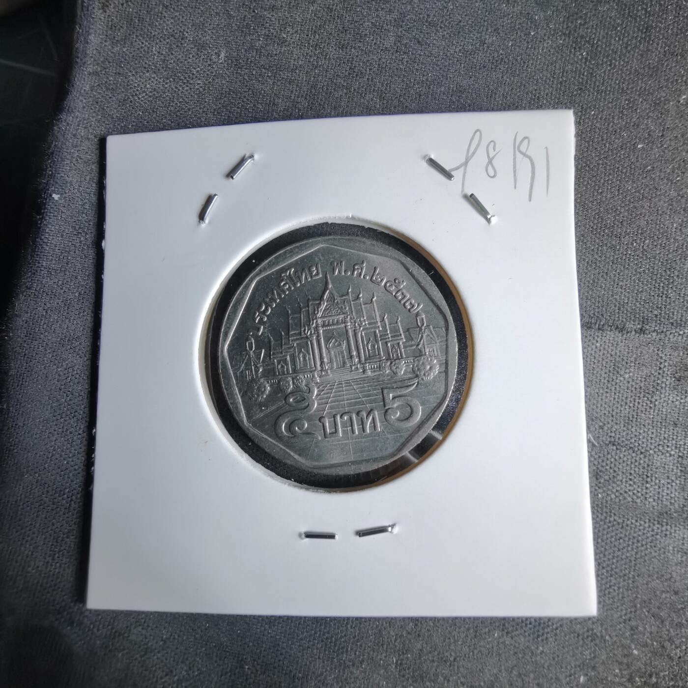 沼泽如烟--第998场 泰国