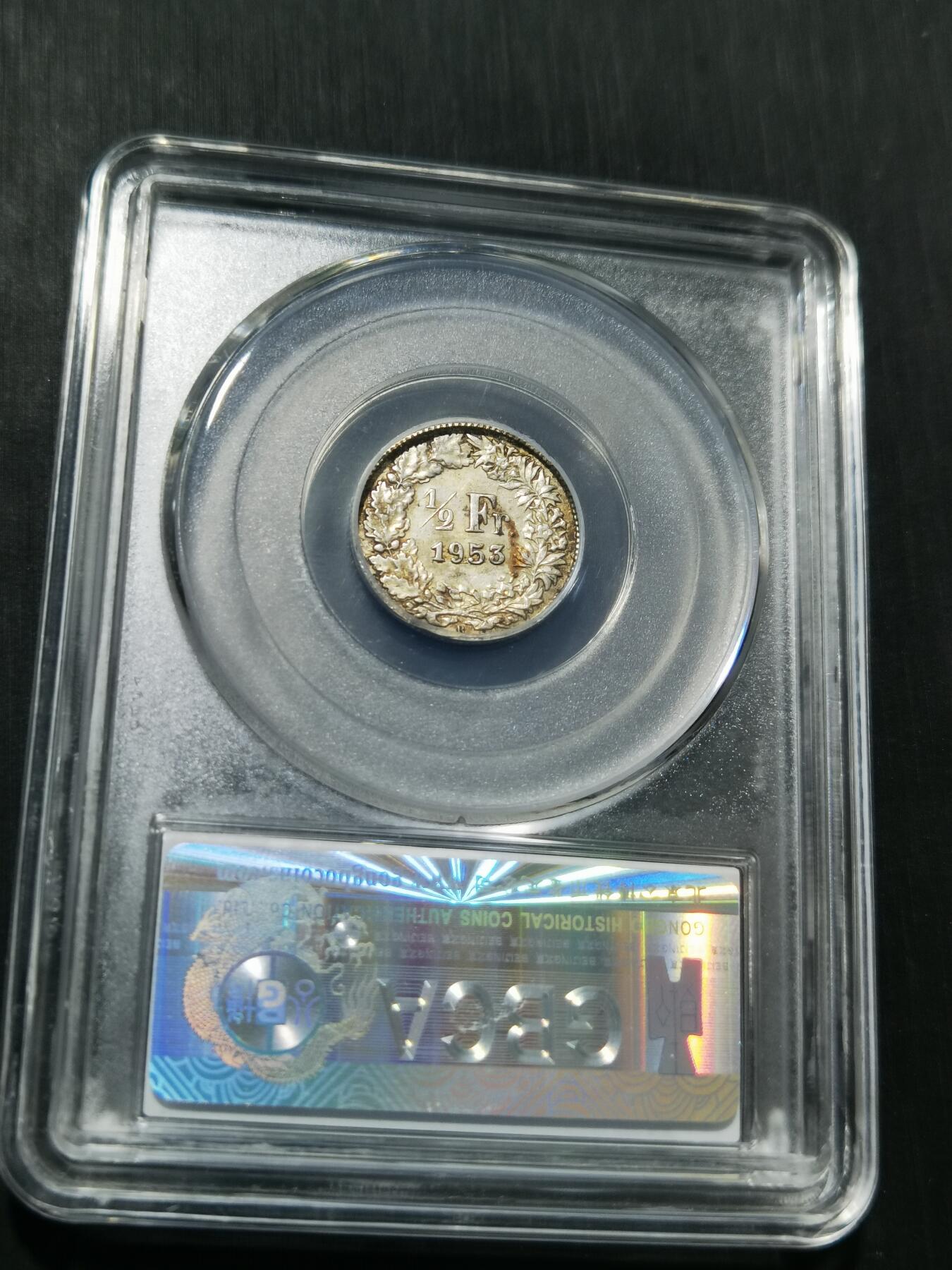 天下钱庄专场欢迎参拍 瑞士二分之一法郎银币