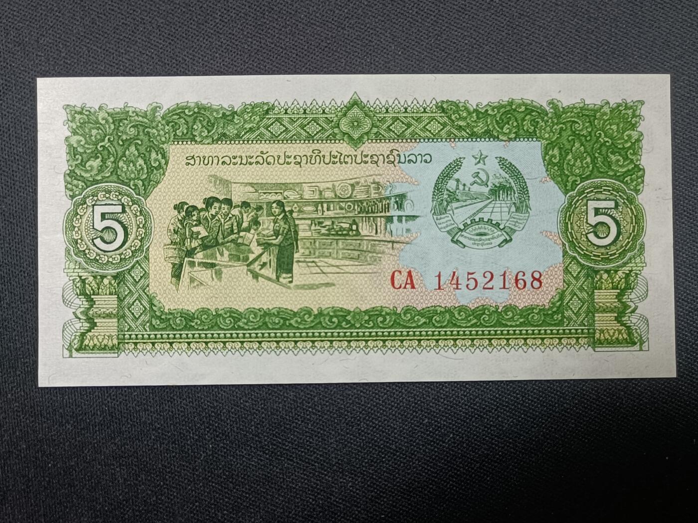 【游宝拍卖】丙午蛇马年第4期