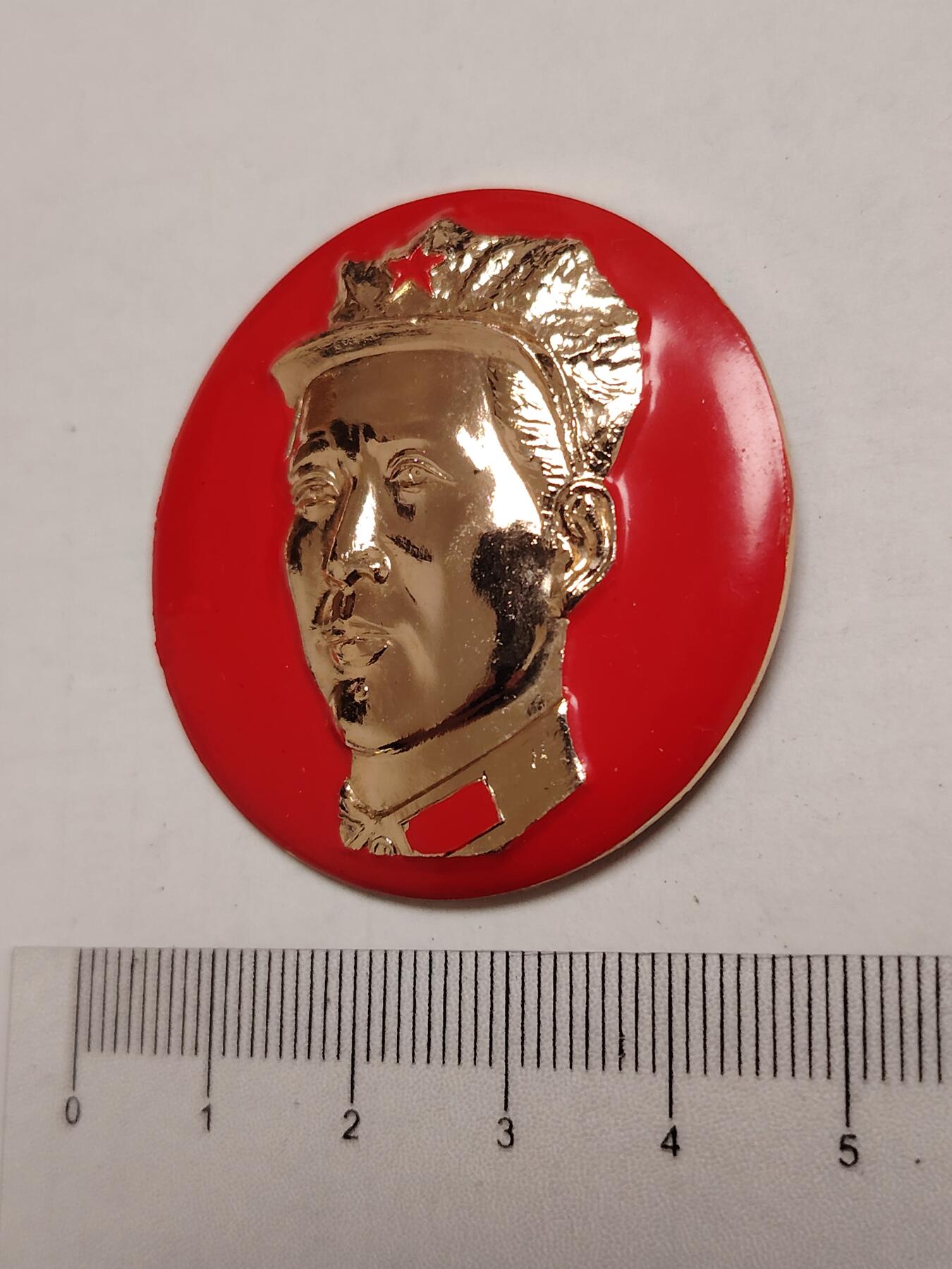 布加迪🐬～世界钱币(上海)🌾第 275 期 /  像章专场 头像章 ～ 八角帽 / 江西