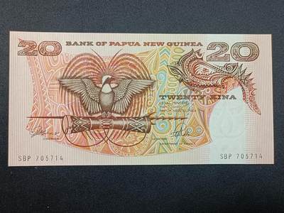 【游宝拍卖】丙午蛇马年第4期 - 巴新-20基纳【纸钞版 全新UNC】