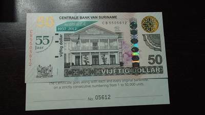 世界钱币～微拍第234期暨2026年第15期  新老库存清理低价起拍 - 2012年苏里南50元纪念钞 全新绝品无47尾号5612 原册证书