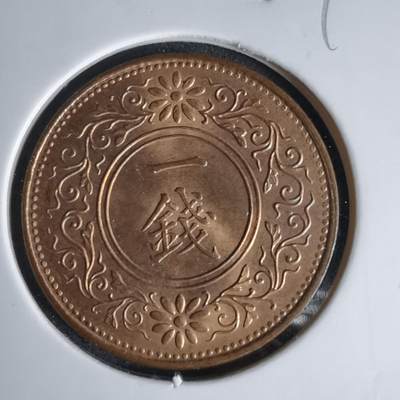 沼泽如烟--第998场 - 大正十三年桐叶一钱