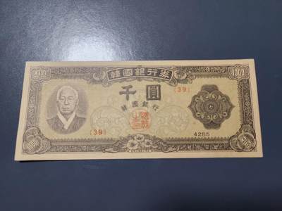 2月18号晚上8点 外国纸币自动截拍第27场 - 韩国1000几乎全新