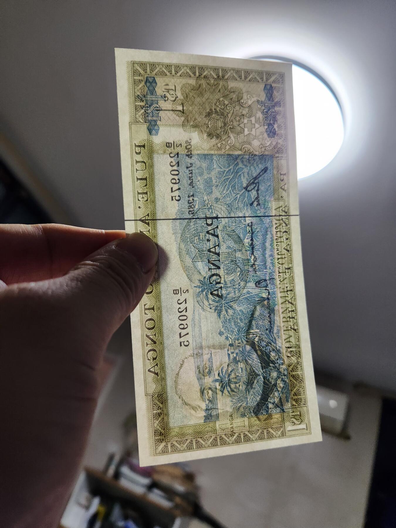 2月18号晚上8点 外国纸币自动截拍第27场 汤加1989年1-2新品一对 有一张黄了