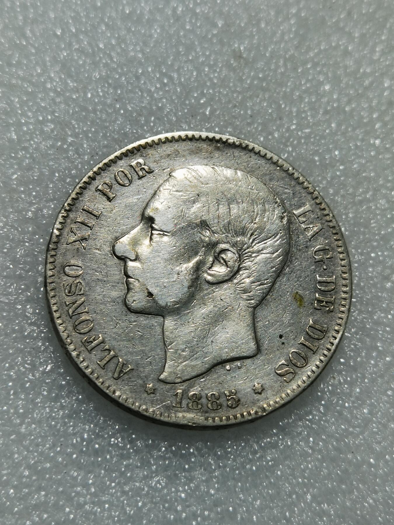 天下钱庄专场欢迎参拍 西班牙双柱青年版银币