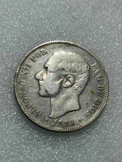 天下钱庄专场欢迎参拍 - 西班牙双柱青年版银币