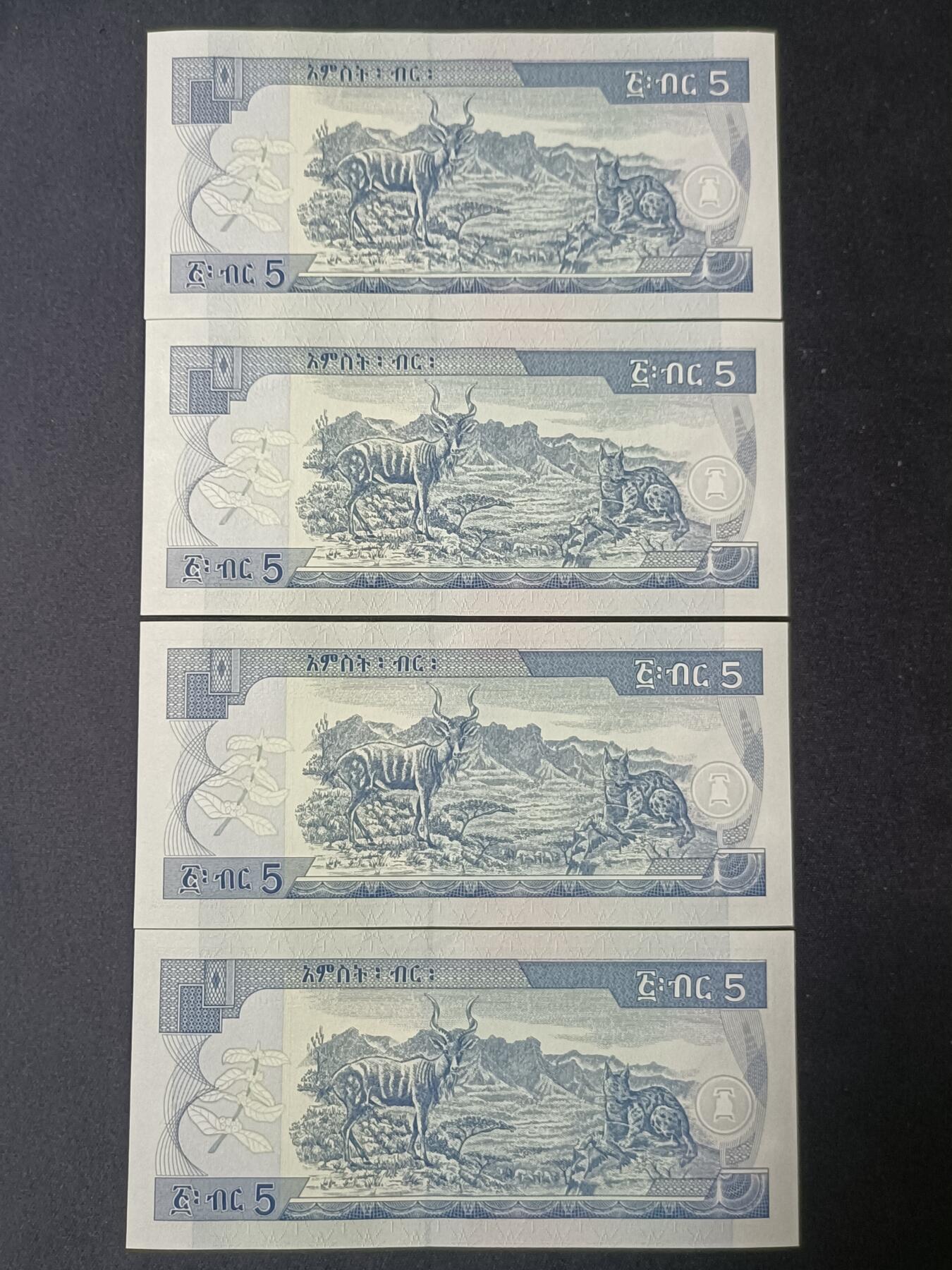 【游宝拍卖】丙午蛇马年第4期