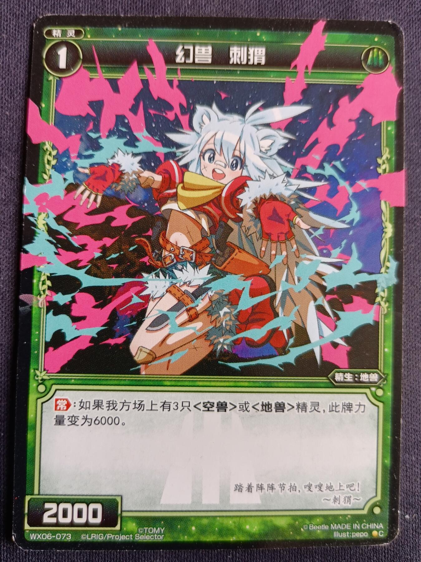 【游宝拍卖】丙午马年第3期 WIXOSS 