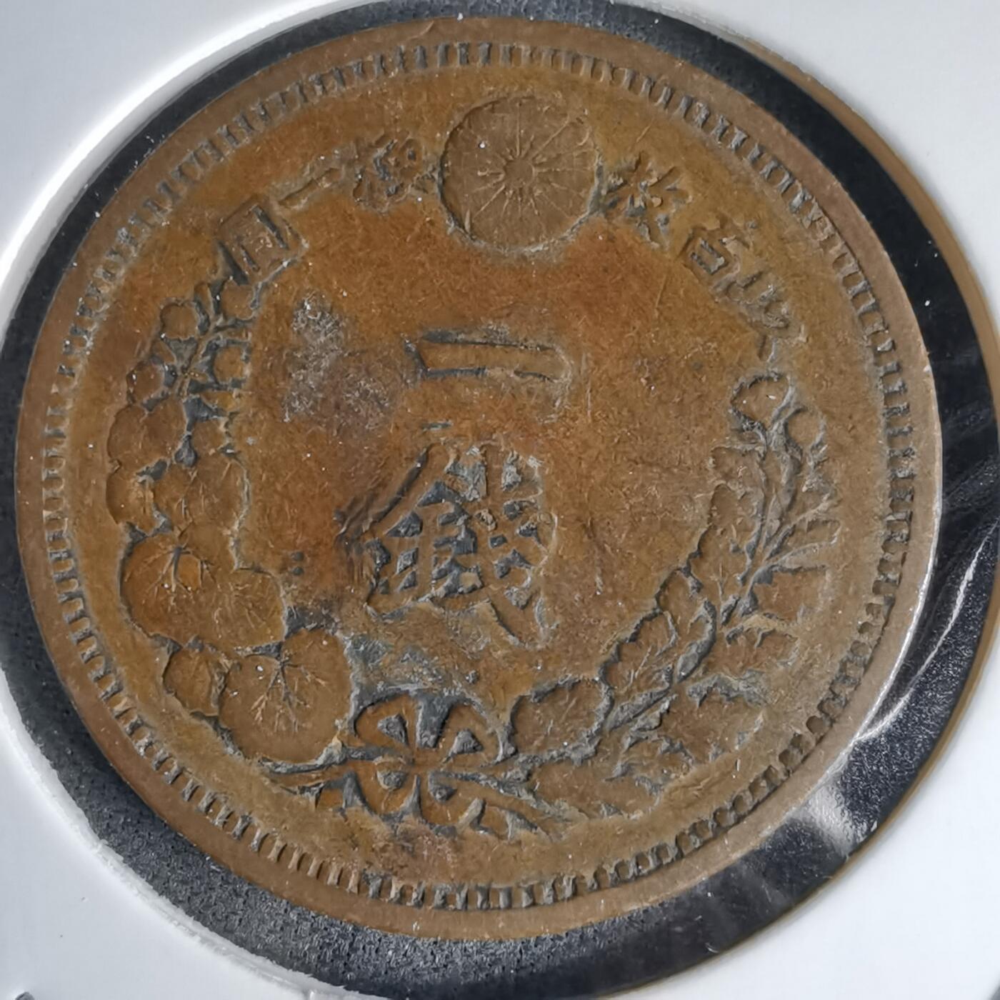 沼泽如烟--第998场 明治十年龙一钱