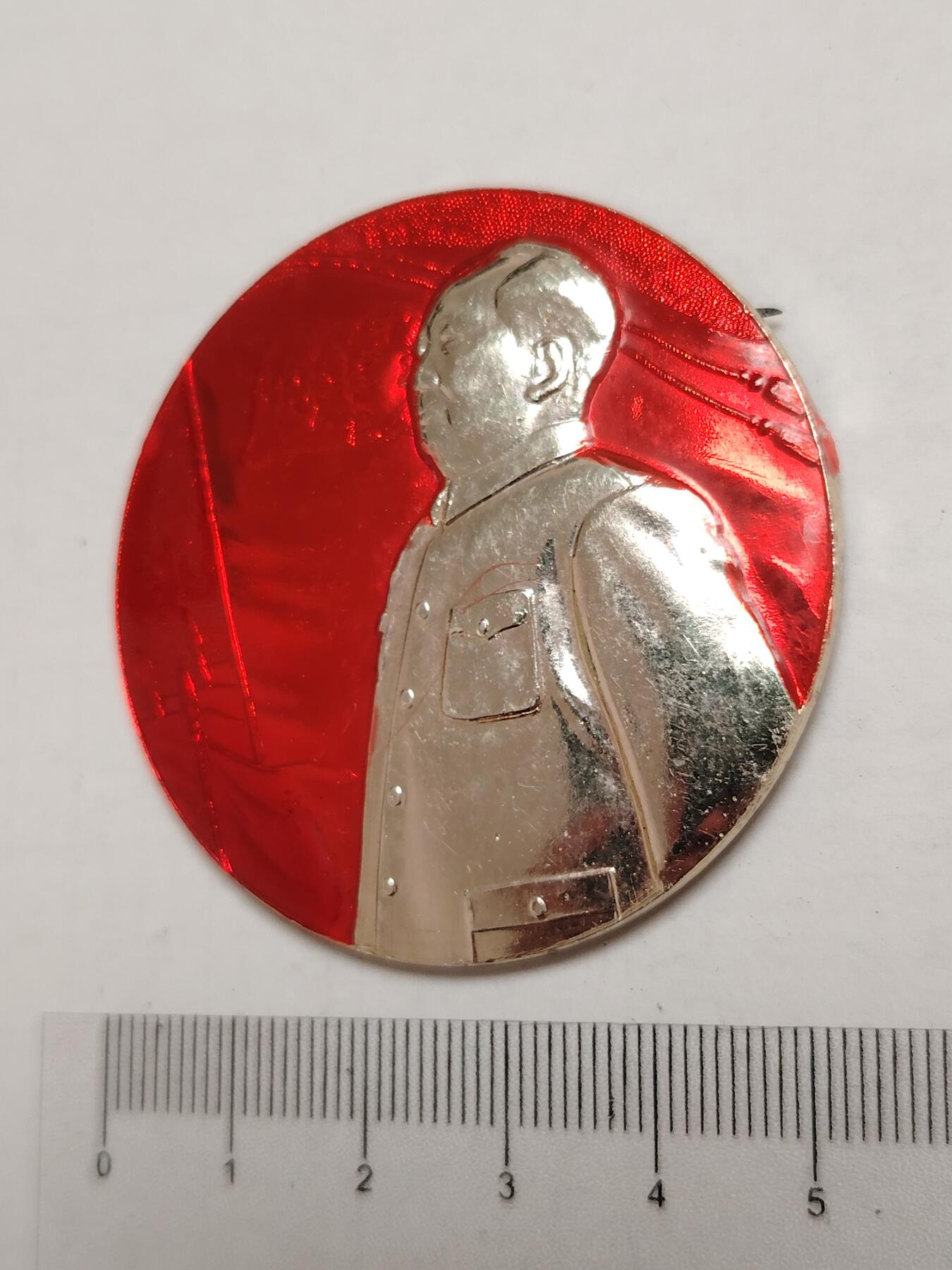 布加迪🐬～世界钱币(上海)🌾第 275 期 /  像章专场 大像章～ 马恩列斯毛 / 伟人头像 ，重庆工艺美术