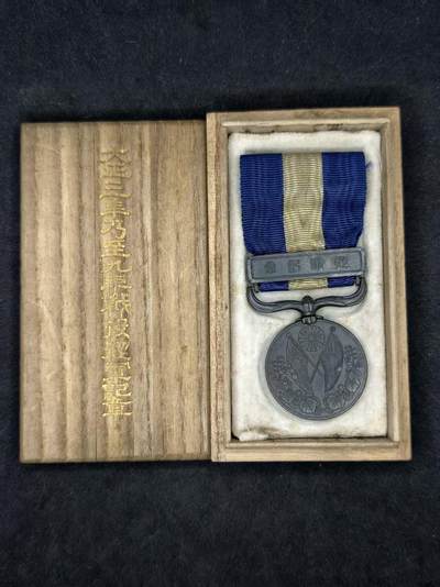 凯旋世界勋赏（持续上新中）（第22期新年大拍）（欢迎送拍）（对拍品有疑问请询问客服，不接受到手刀，出价默认拍品品相。请认真阅读拍卖规则！出价默认已认可！）（收到货请录制开箱视频，无视频概不处理问题。） - 大正三九，带盒