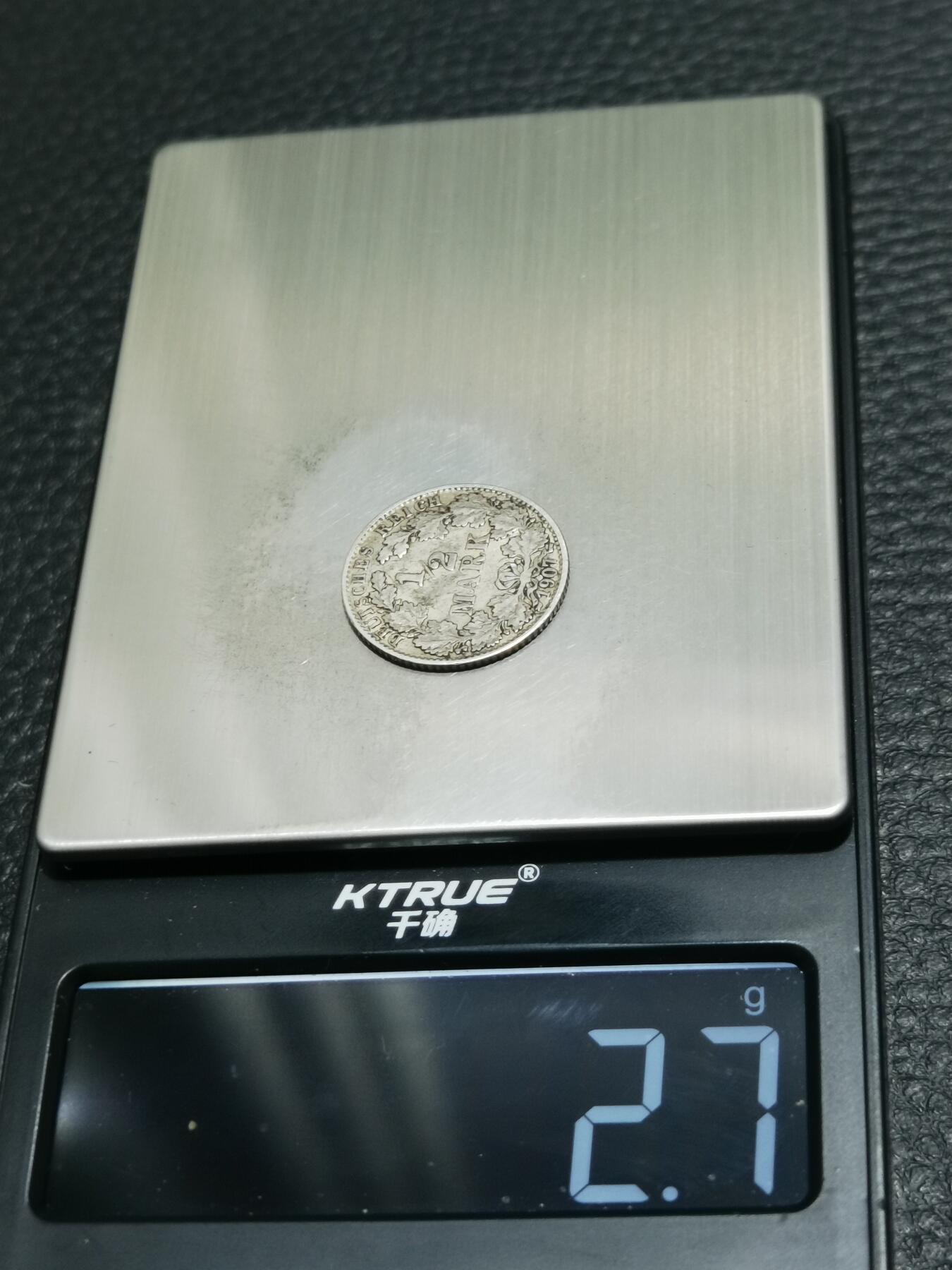 天下钱庄专场欢迎参拍 德国二分之一马克银币