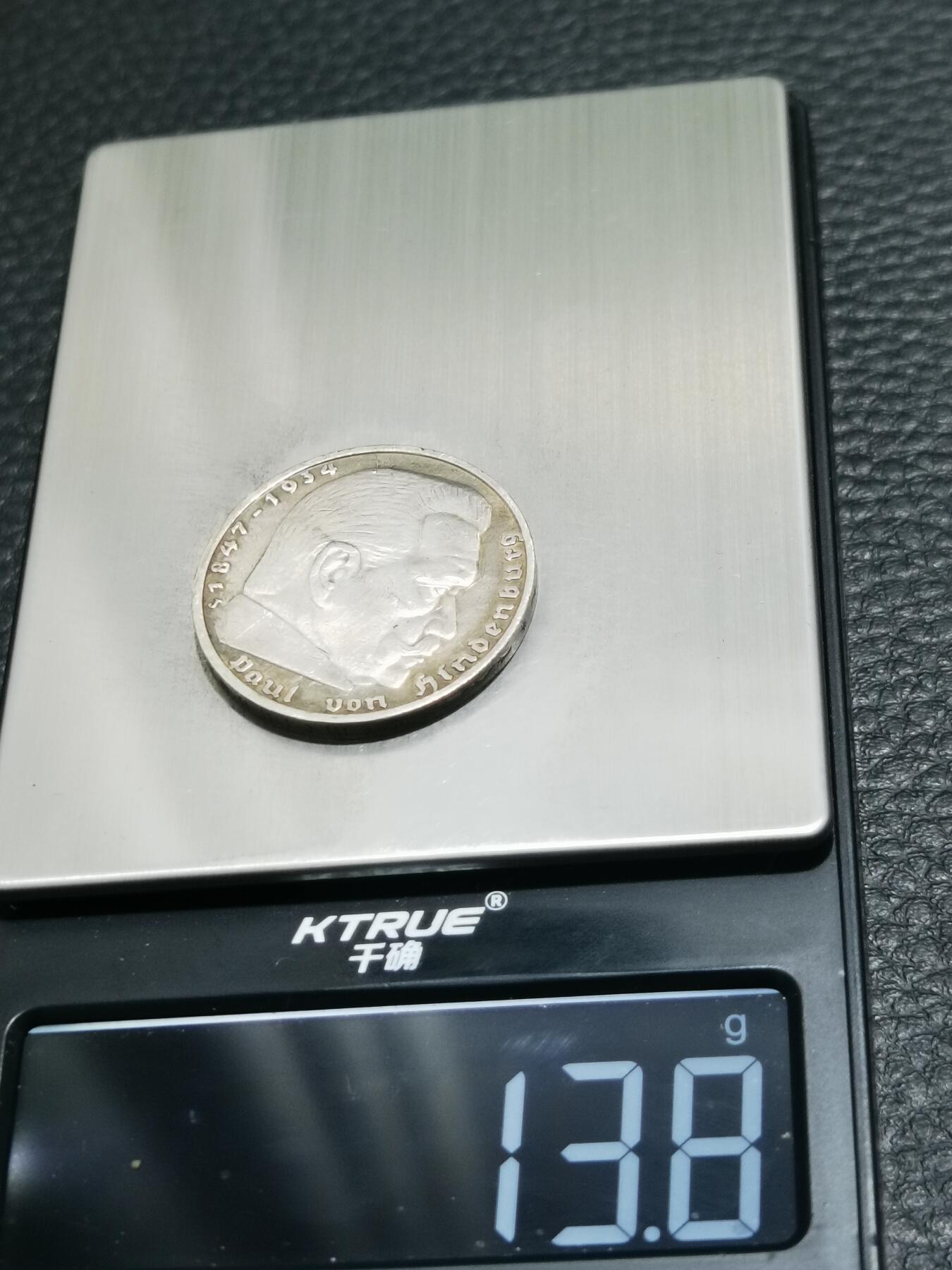 天下钱庄专场欢迎参拍 德国兴登堡5马克银币