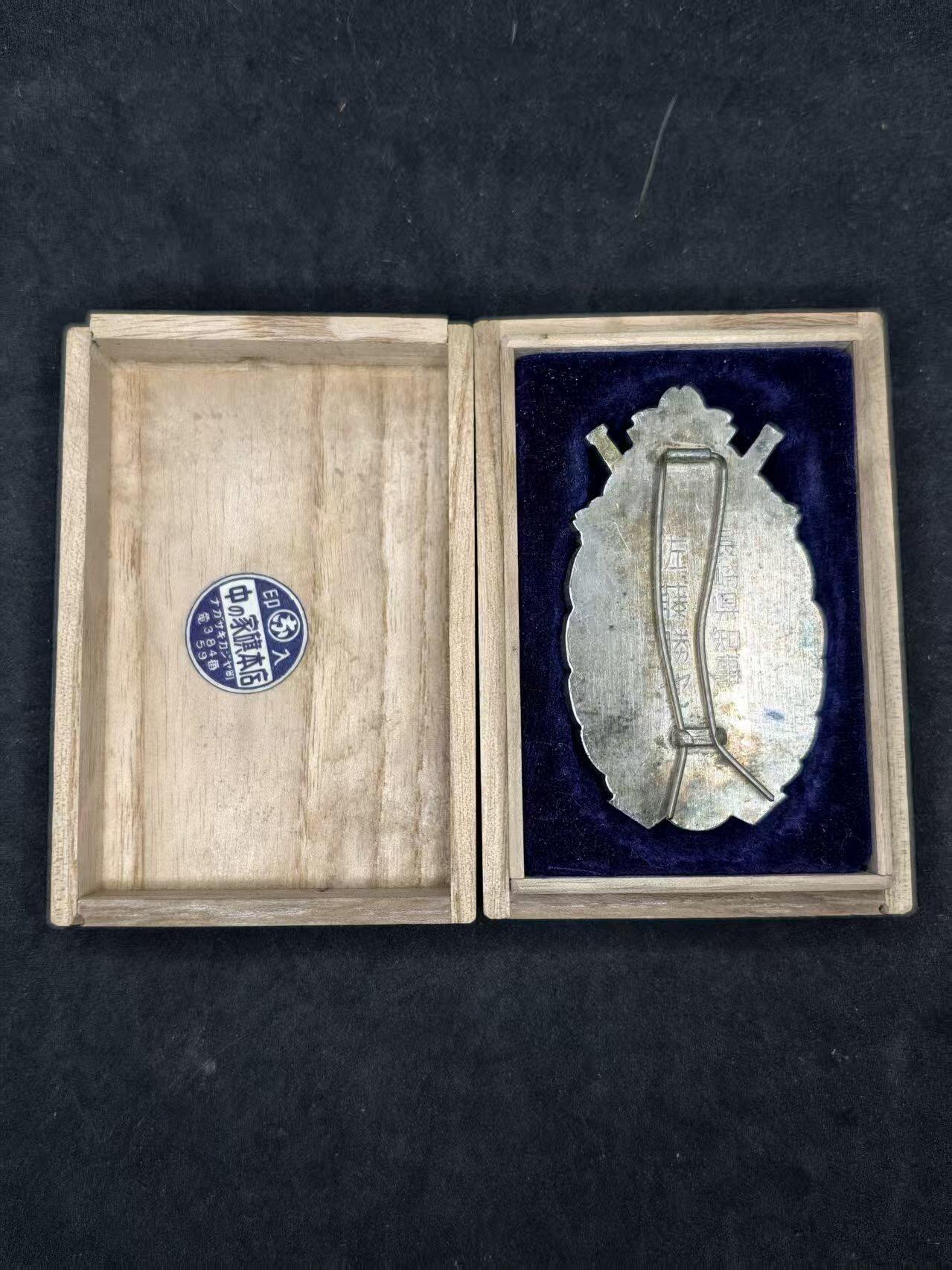 凯旋世界勋赏（持续上新中）（第22期新年大拍）（欢迎送拍）（对拍品有疑问请询问客服，不接受到手刀，出价默认拍品品相。请认真阅读拍卖规则！出价默认已认可！）（收到货请录制开箱视频，无视频概不处理问题。）