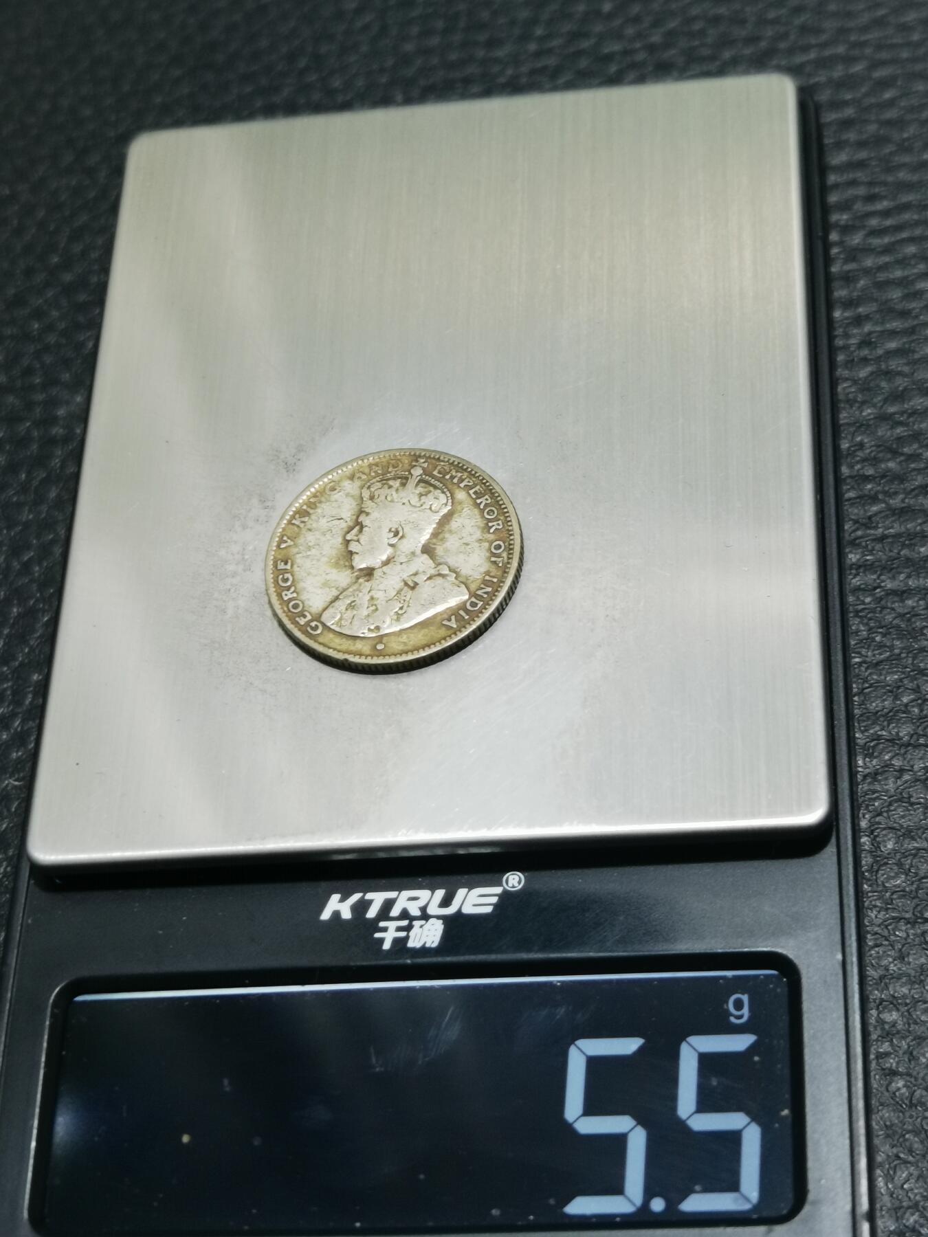 天下钱庄专场欢迎参拍 海峡20分银币