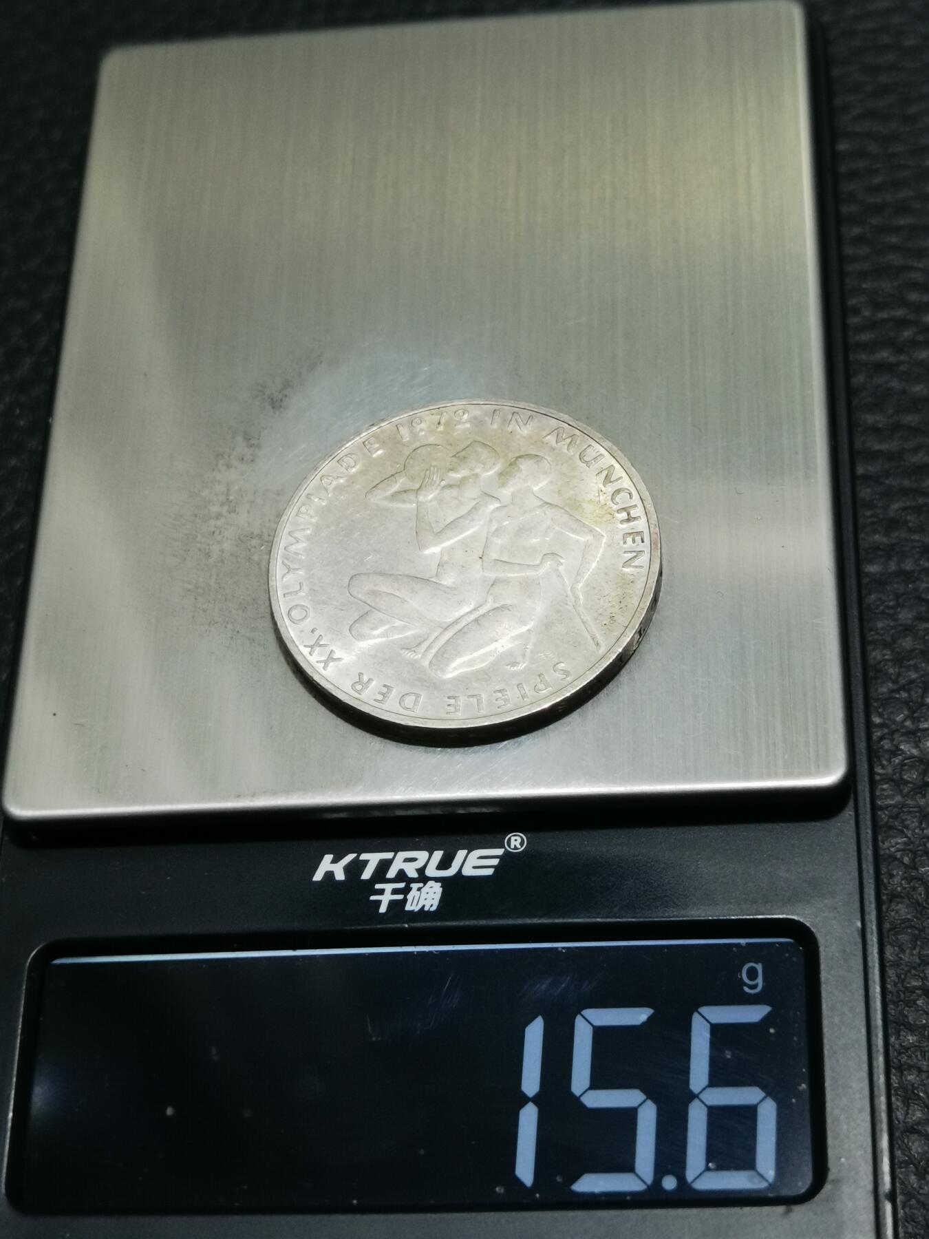 天下钱庄专场欢迎参拍 德国10马克银币