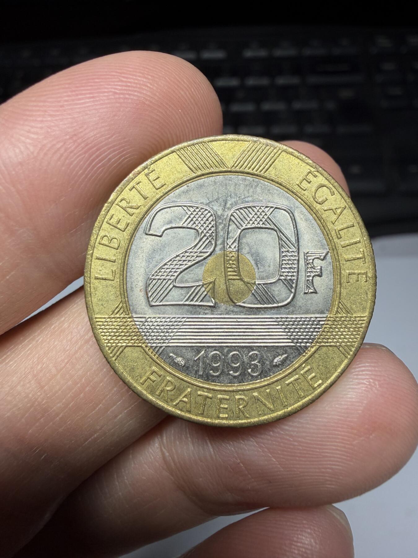 2025年集古藏今外币拍卖第二期-第8场—（总第308拍），可以寄存60天，满160元包邮。 1993年法国20法郎