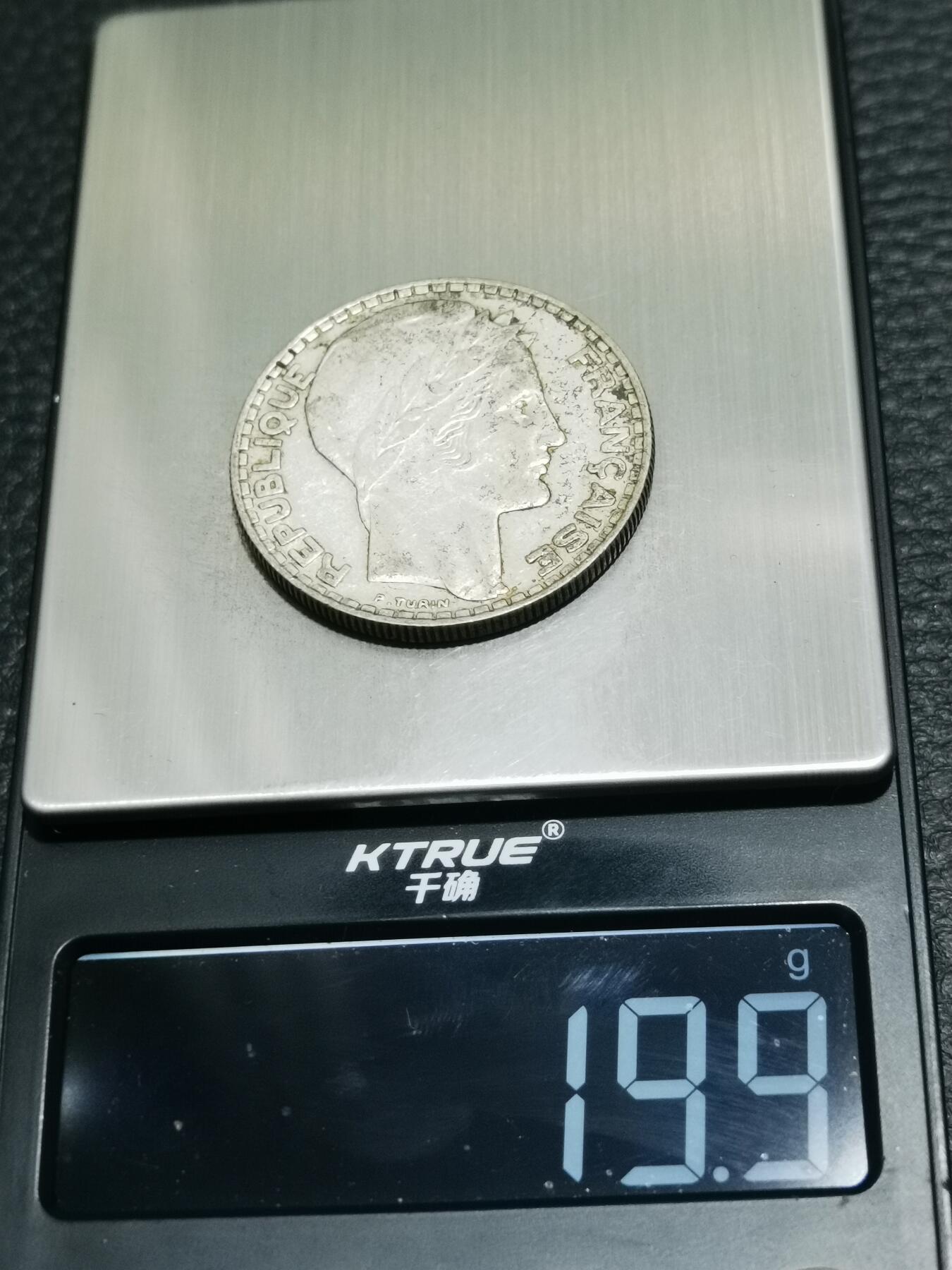 天下钱庄专场欢迎参拍 法国自由女神20法郎银币