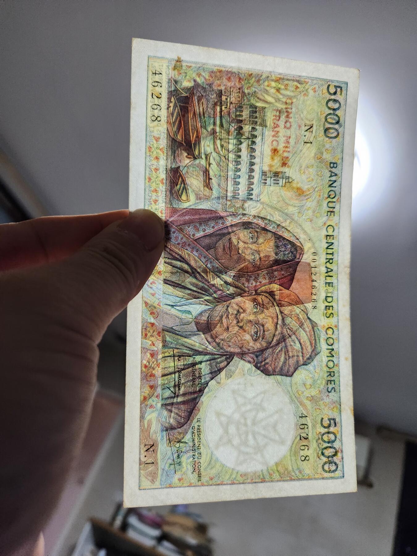 2月18号晚上8点 外国纸币自动截拍第27场 科摩罗 1984年 5000法郎 极美品