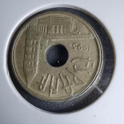 沼泽如烟--第997场 - 西班牙1995年25比塞塔