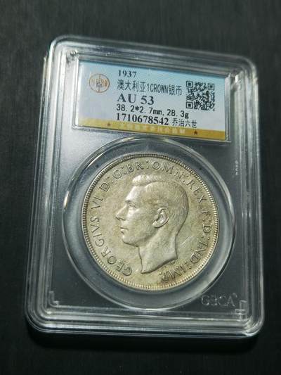 天下钱庄专场欢迎参拍 - 澳大利亚皇冠银币