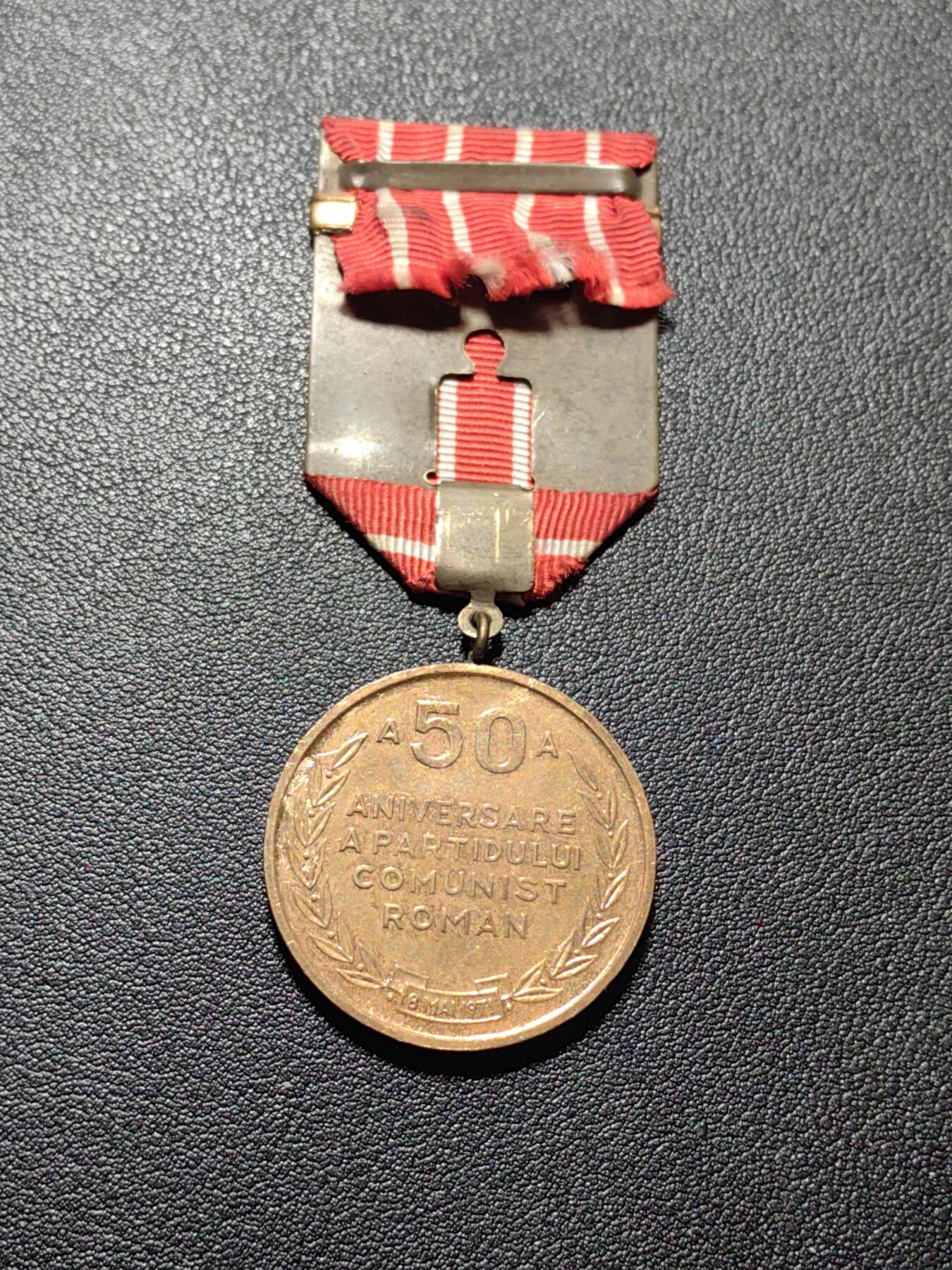 靖甫拍卖第五场 罗马尼亚共产党50周年奖章 缺挂针