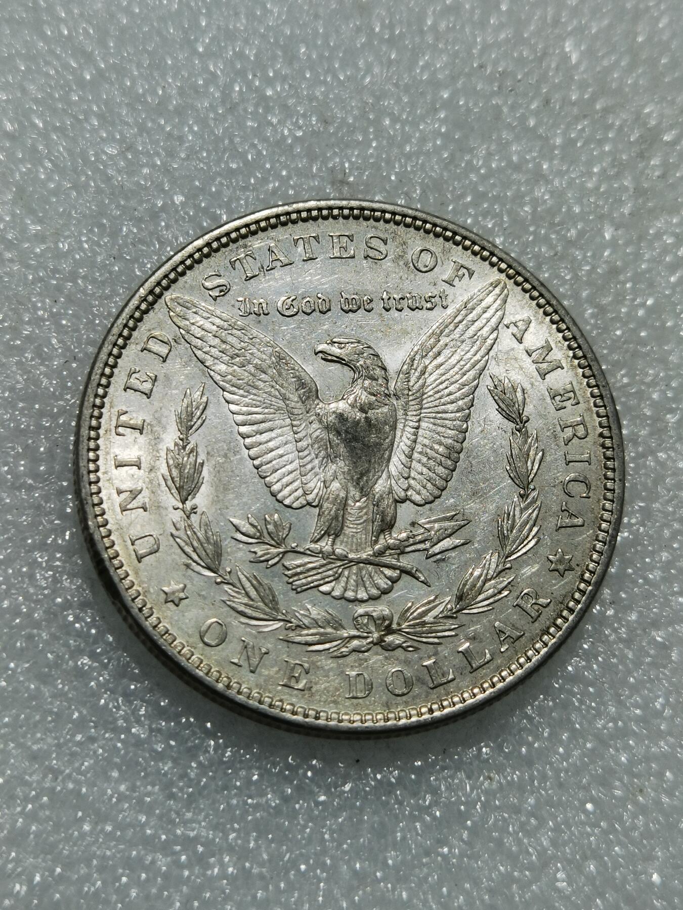 天下钱庄专场欢迎参拍 1883美国摩根一美元银币