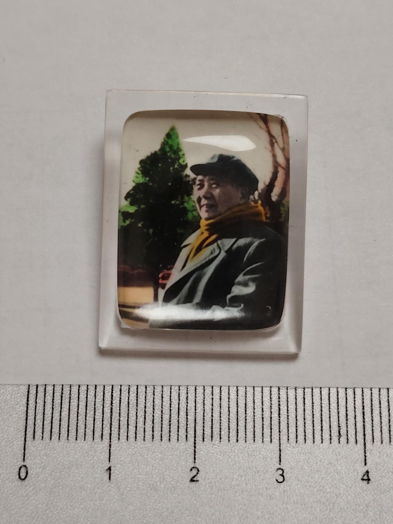 布加迪🐬～世界钱币(上海)🌾第 275 期 /  像章专场 手工自制章～毛主席照片 8