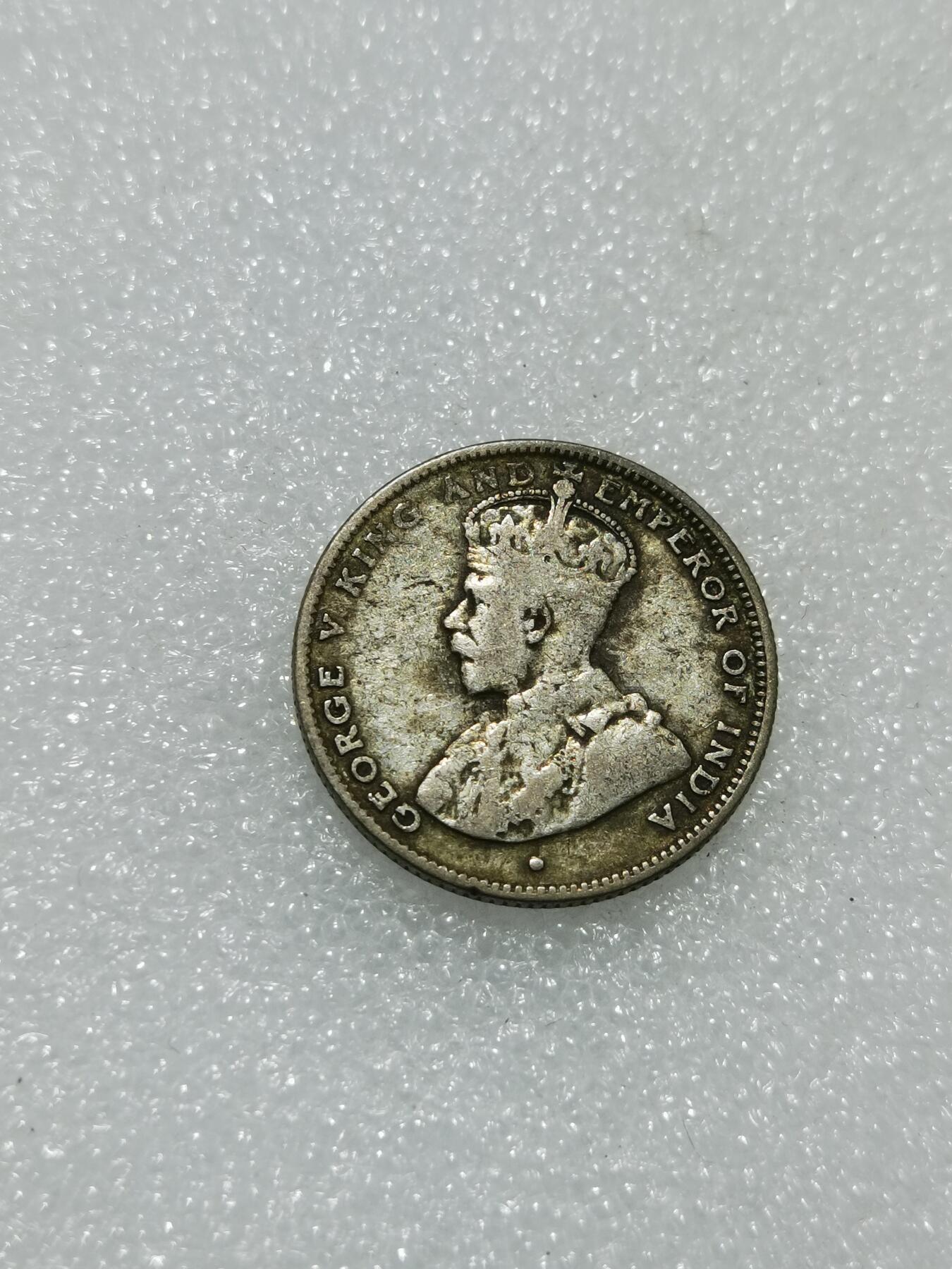 天下钱庄专场欢迎参拍 海峡20分银币