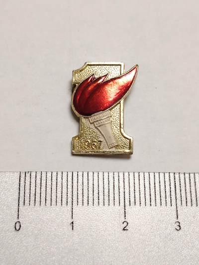 布加迪🐬～世界钱币(上海)🌾第 275 期 /  像章专场 - 火炬像章～一月