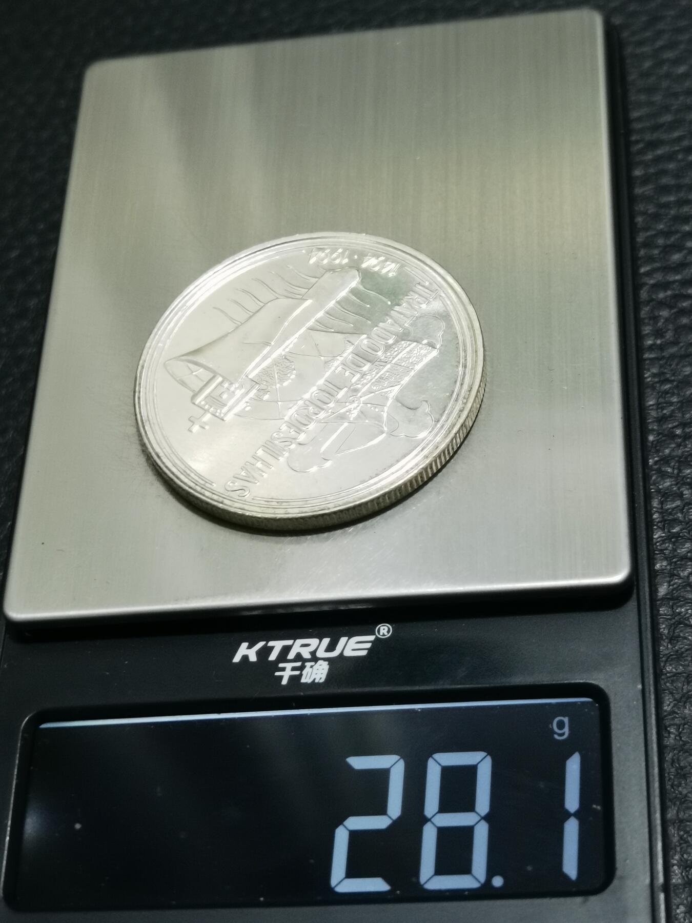 天下钱庄专场欢迎参拍 葡萄牙1000埃斯库多银币