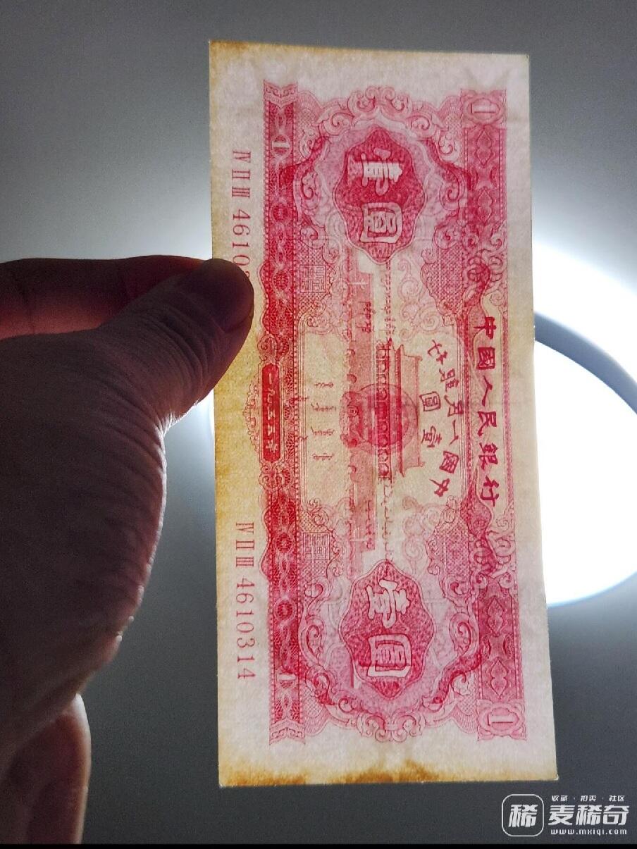 2月18号晚上8点 外国纸币自动截拍第27场 二版红壹圆 原票美品