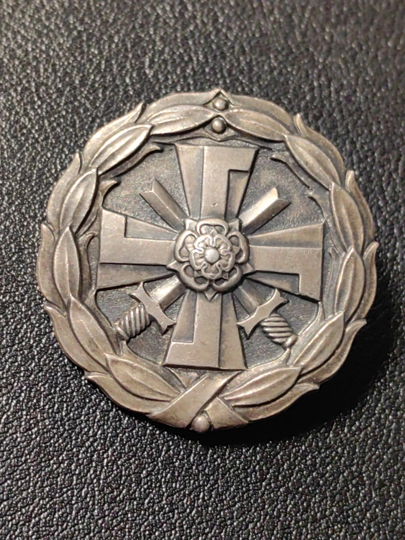 靖甫拍卖第五场 芬兰二战战伤证章