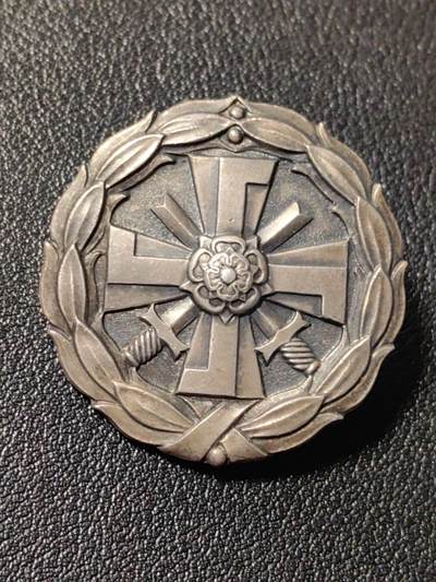 靖甫拍卖第五场 - 芬兰二战战伤证章