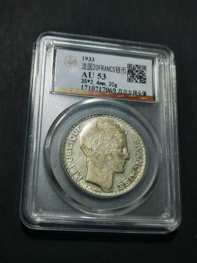 天下钱庄专场欢迎参拍 - 法国自由女神20法郎银币