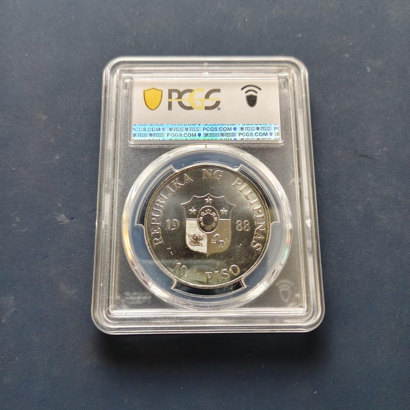 【全场包邮】纯粹捡漏拍505场 【收藏级】菲律宾1988年10比索人民力量推翻马科斯政权克朗型纪念币-PCGS MS64