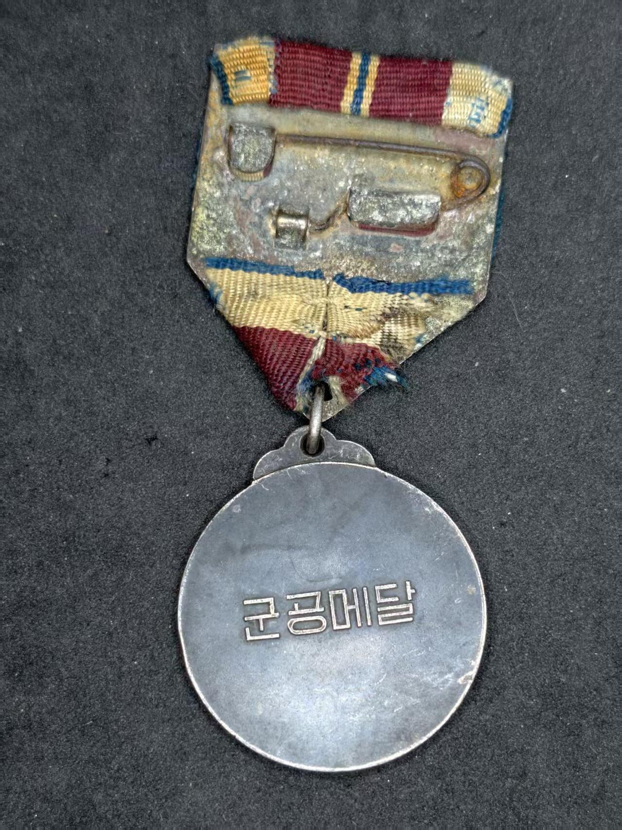 凯旋世界勋赏（持续上新中）（第22期新年大拍）（欢迎送拍）（对拍品有疑问请询问客服，不接受到手刀，出价默认拍品品相。请认真阅读拍卖规则！出价默认已认可！）（收到货请录制开箱视频，无视频概不处理问题。）