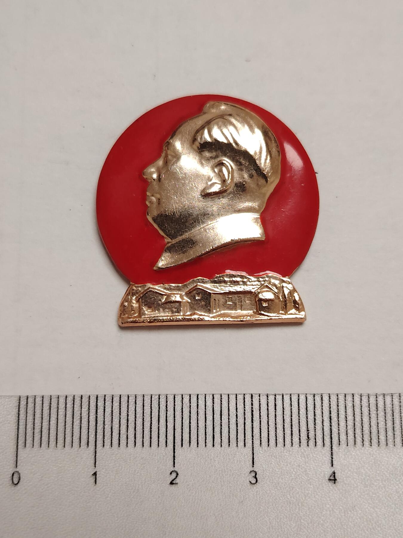 布加迪🐬～世界钱币(上海)🌾第 275 期 /  像章专场 头像章～韶山 / 北京红旗制