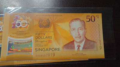 世界钱币～微拍第234期暨2026年第15期  新老库存清理低价起拍 - 2017年新加坡50元纪念钞 全新绝品无4尾号919