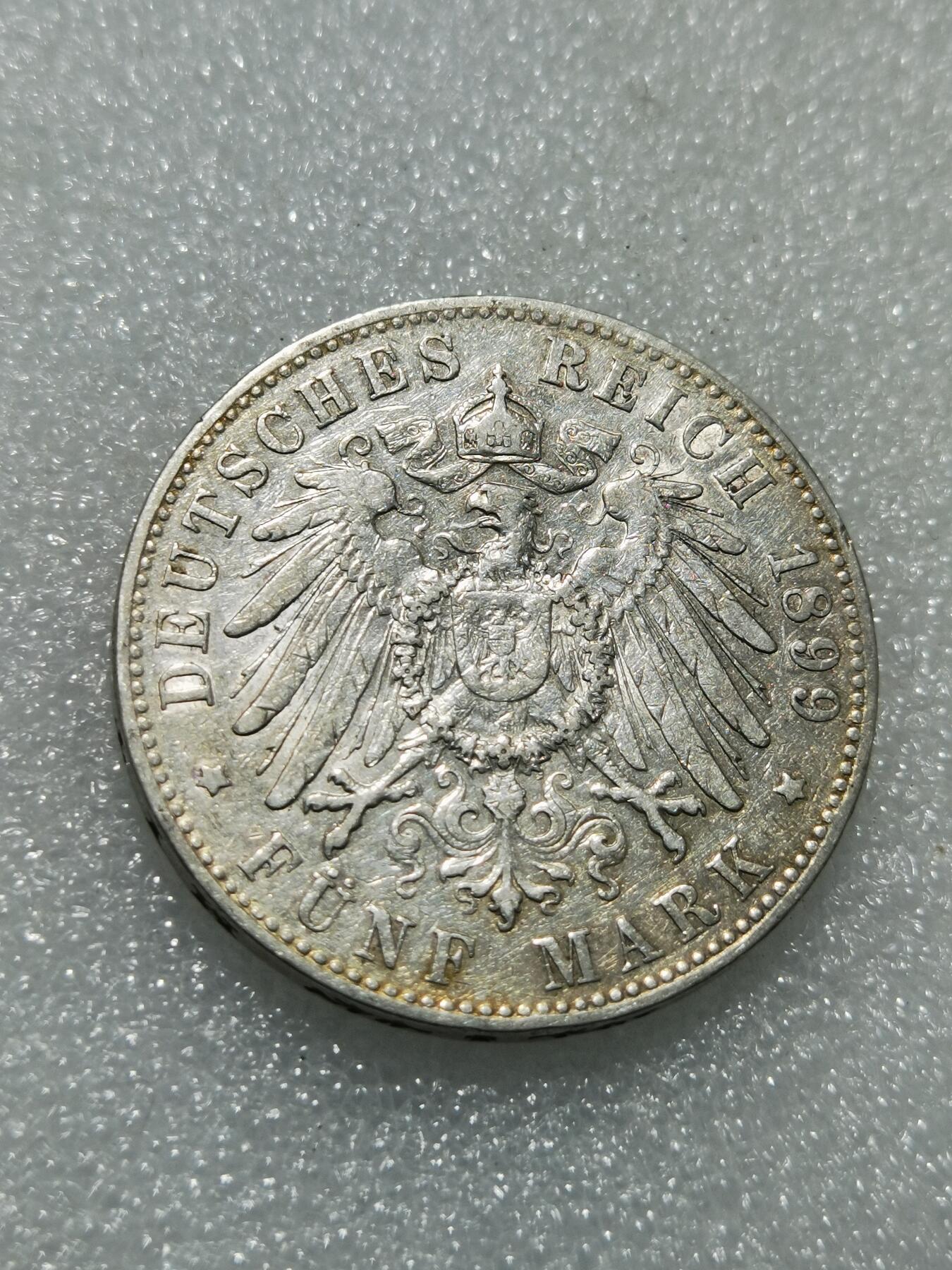 天下钱庄专场欢迎参拍 德国汉堡5马克银币