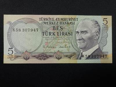 【游宝拍卖】丙午马年第4期 - 土耳其-5里拉【1970年 全新UNC】