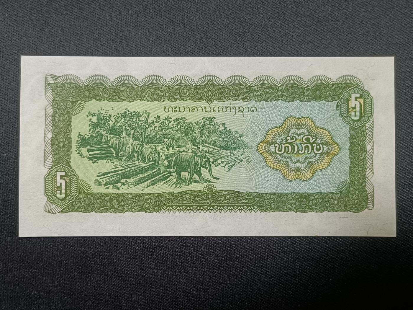 【游宝拍卖】丙午蛇马年第4期