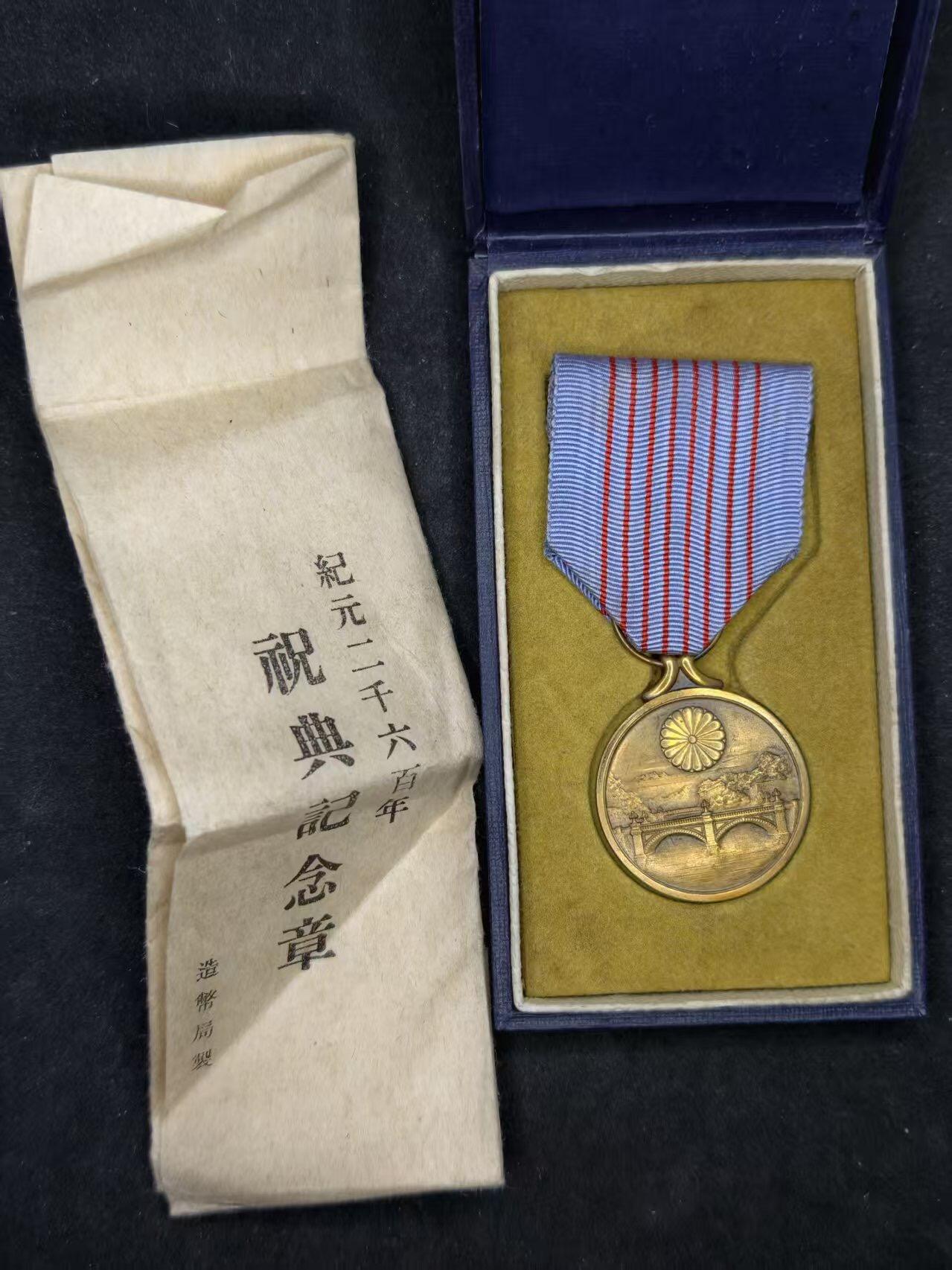 凯旋世界勋赏（持续上新中）（第22期新年大拍）（欢迎送拍）（对拍品有疑问请询问客服，不接受到手刀，出价默认拍品品相。请认真阅读拍卖规则！出价默认已认可！）（收到货请录制开箱视频，无视频概不处理问题。）