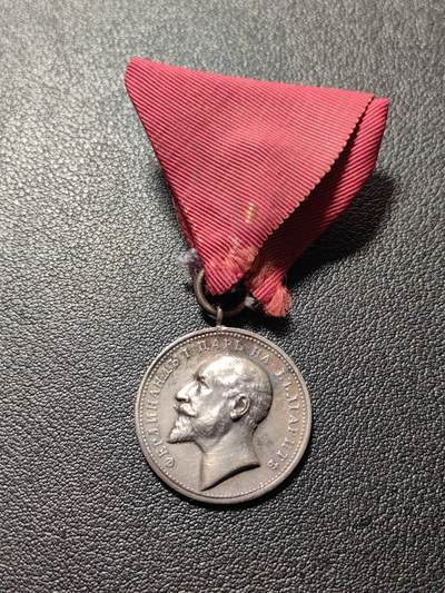 靖甫拍卖第五场 - 保加利亚功勋奖章 斐迪南一世版