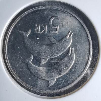 沼泽如烟--第997场 - 冰岛2008年5克朗