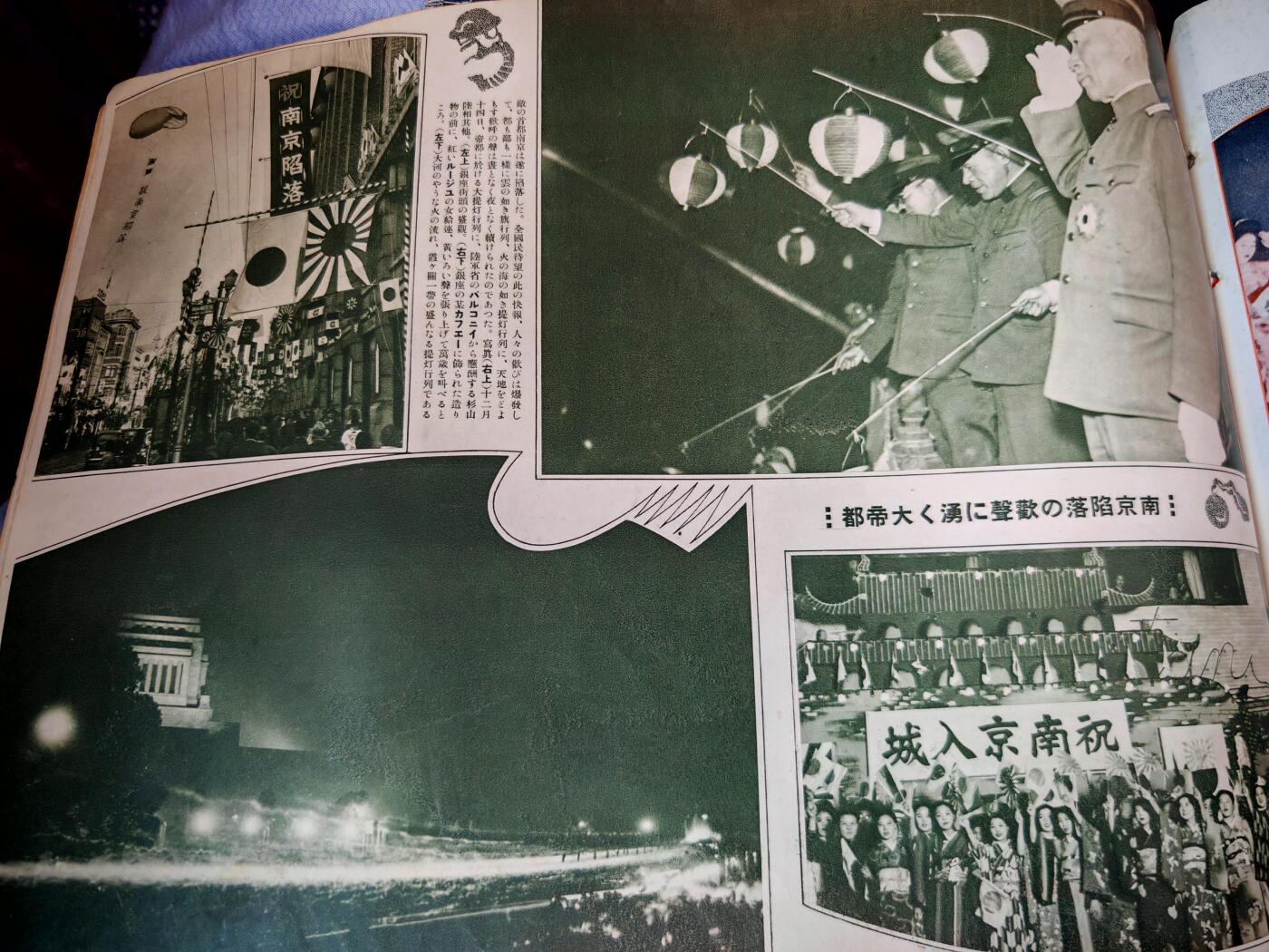 时顺第二十九拍(新年大拍)