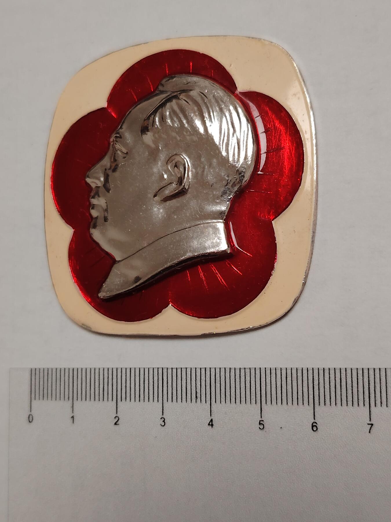 布加迪🐬～世界钱币(上海)🌾第 275 期 /  像章专场 像章～梅花