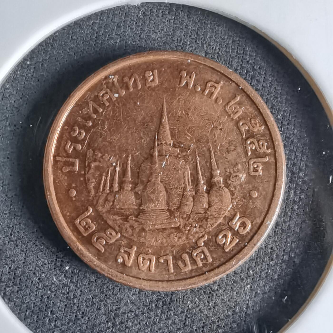 沼泽如烟--第998场 泰国